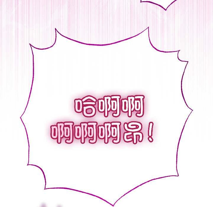 与初恋的以外同居第46話