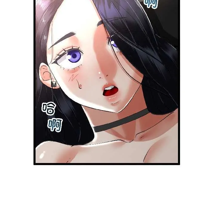 与初恋的以外同居-第46話 - 图片 104
