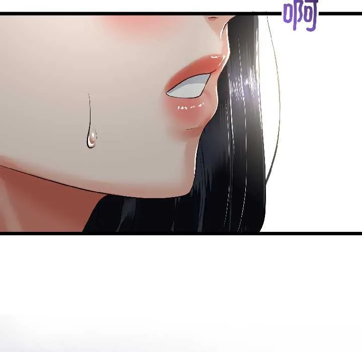 与初恋的以外同居-第46話 - 图片 110