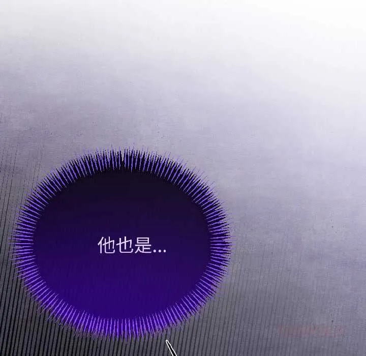 与初恋的以外同居-第46話 - 图片 111