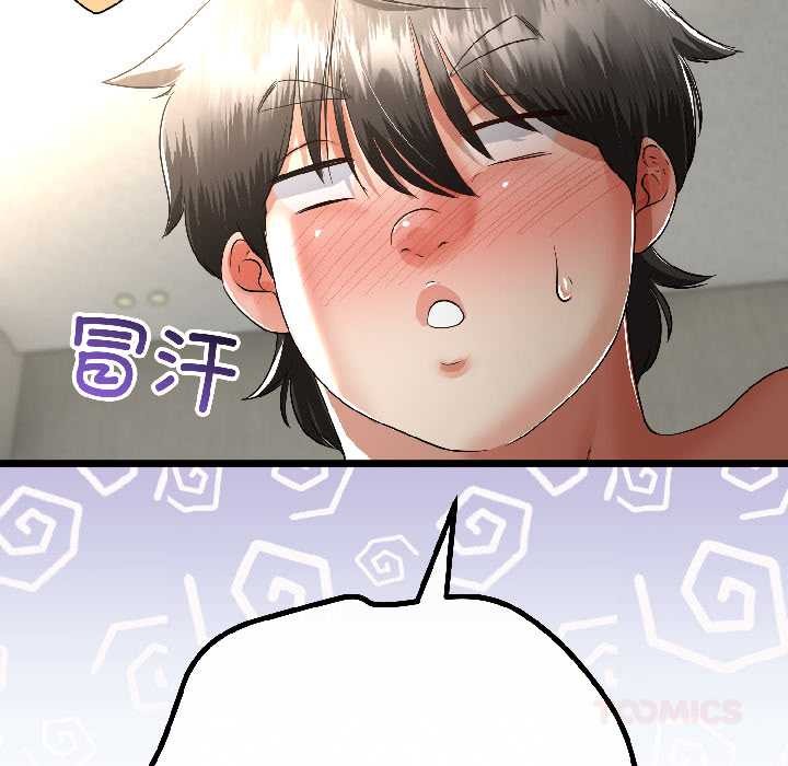 与初恋的以外同居第46話