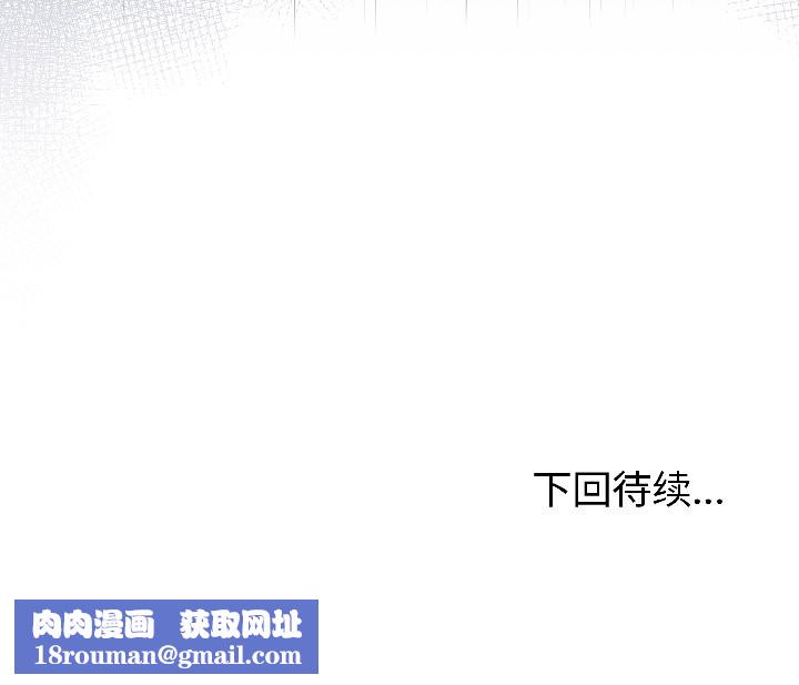 与初恋的以外同居第46話