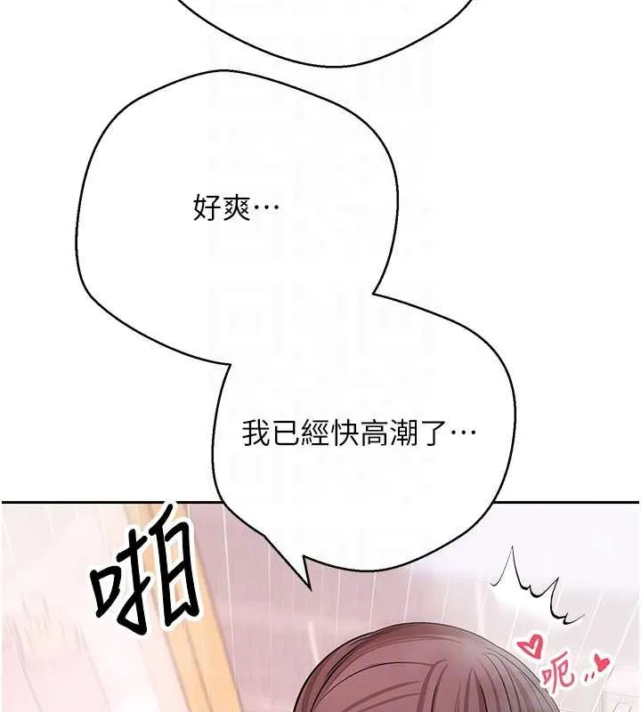 币转人生-第52話-別急，妳們都有份 - 图片 22