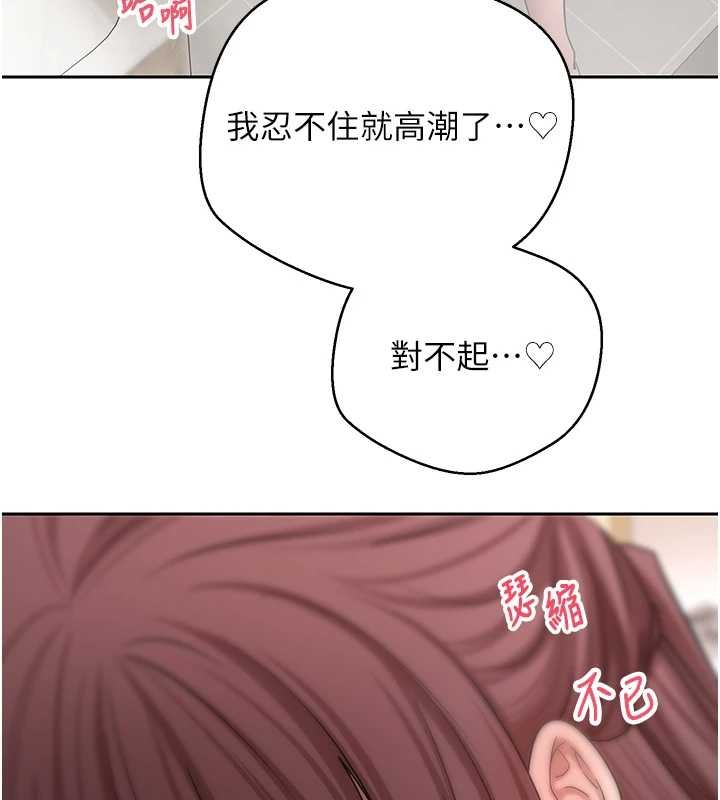 币转人生第52話-別急，妳們都有份