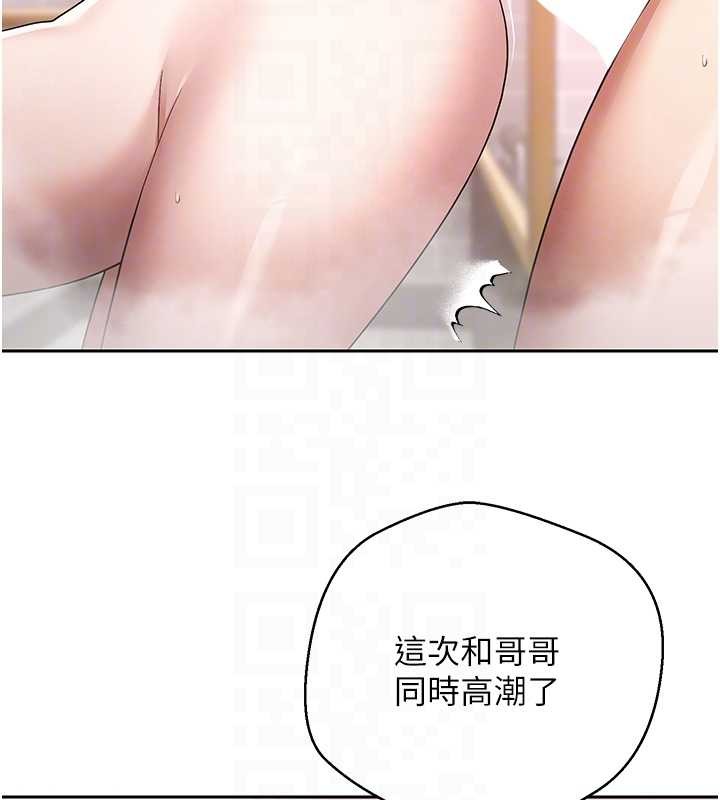 币转人生第52話-別急，妳們都有份