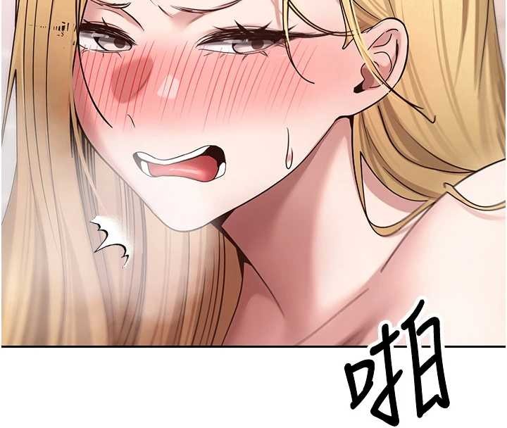 币转人生第52話-別急，妳們都有份