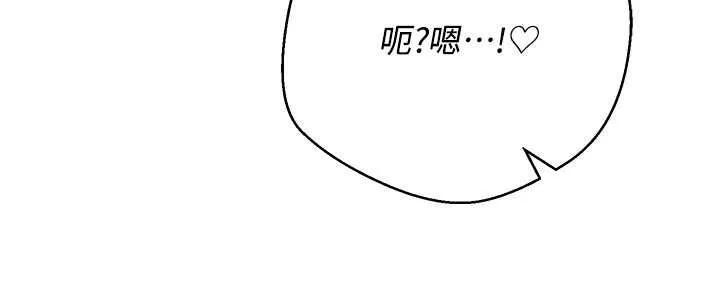 币转人生-第52話-別急，妳們都有份 - 图片 64