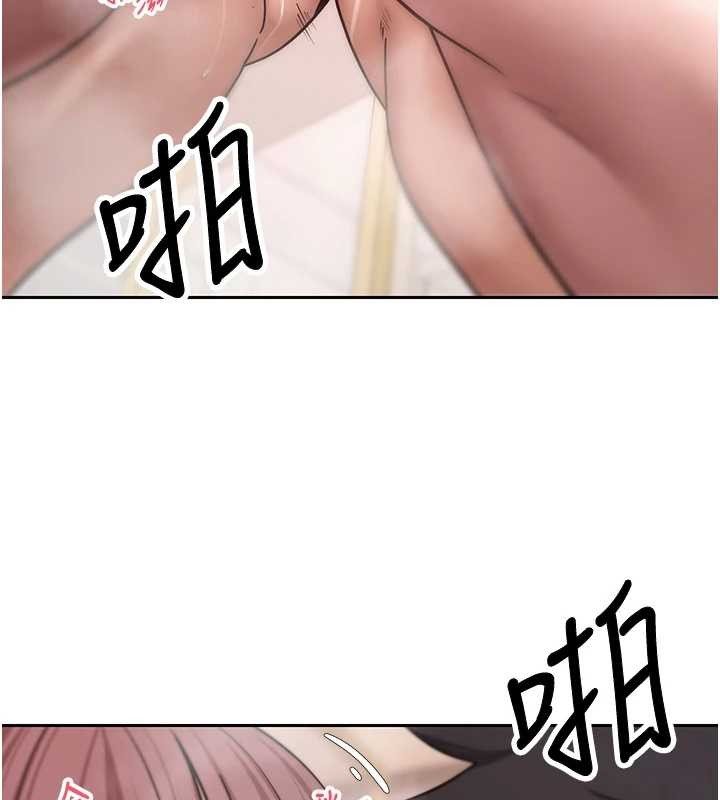 币转人生第52話-別急，妳們都有份