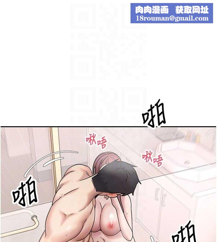 币转人生第52話-別急，妳們都有份