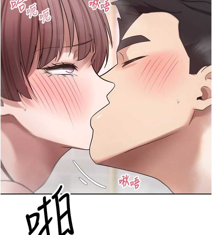 币转人生第52話-別急，妳們都有份