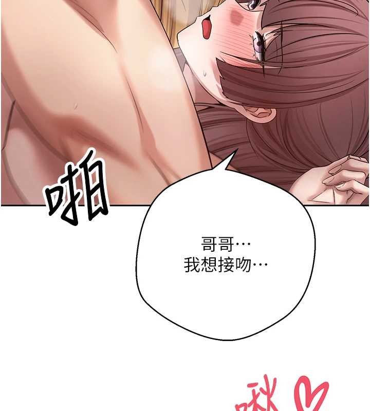 币转人生第52話-別急，妳們都有份