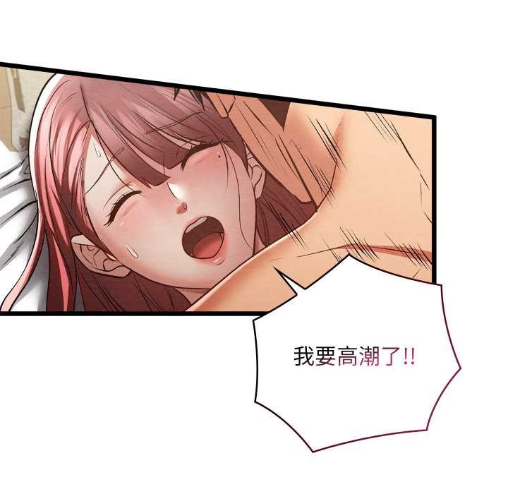 亲密宝鉴第50話