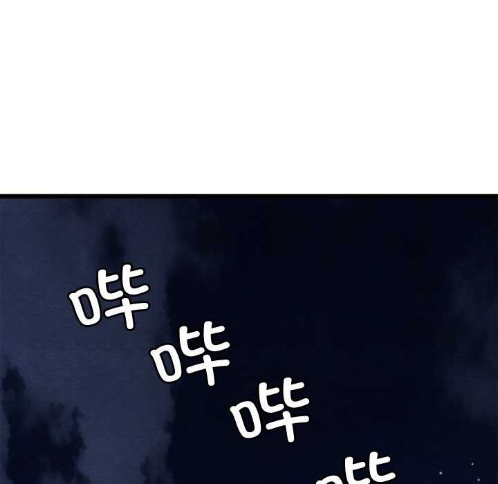 亲密宝鉴第50話