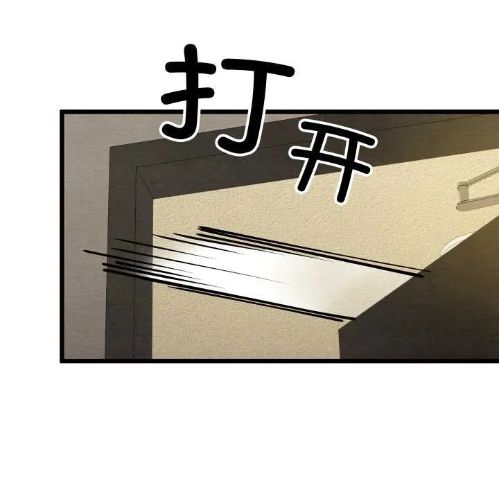 亲密宝鉴-第50話 - 图片 94