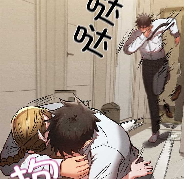 亲密宝鉴第50話