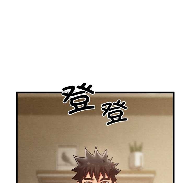 亲密宝鉴第50話