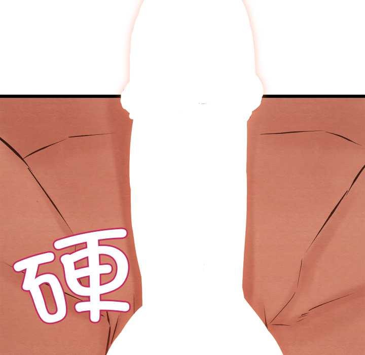 亲密宝鉴第50話