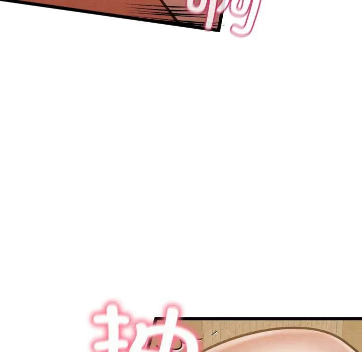親密寶鑒第50話