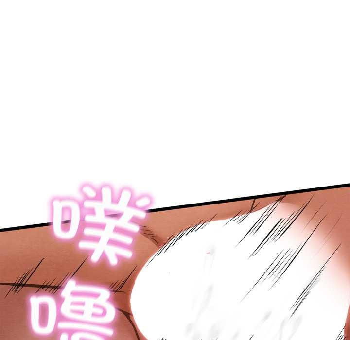 亲密宝鉴第50話