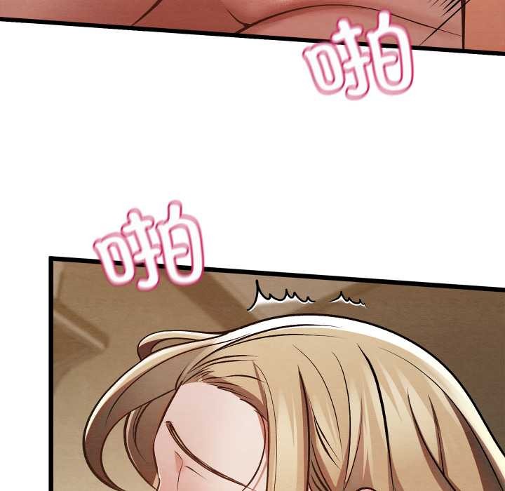 亲密宝鉴第50話