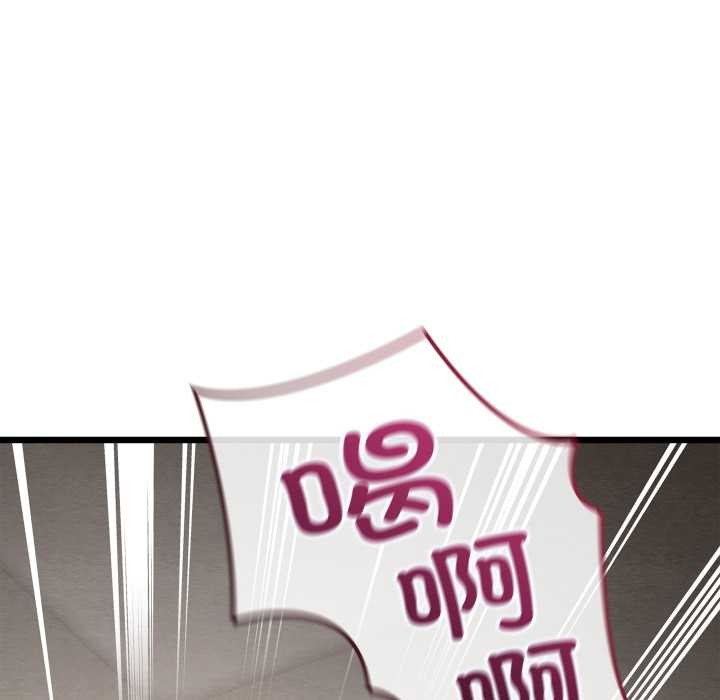 亲密宝鉴第50話