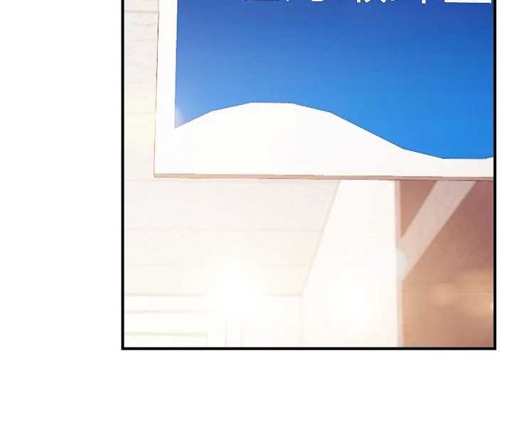 报告女班长:一根突起第33話-性福的軍中生活