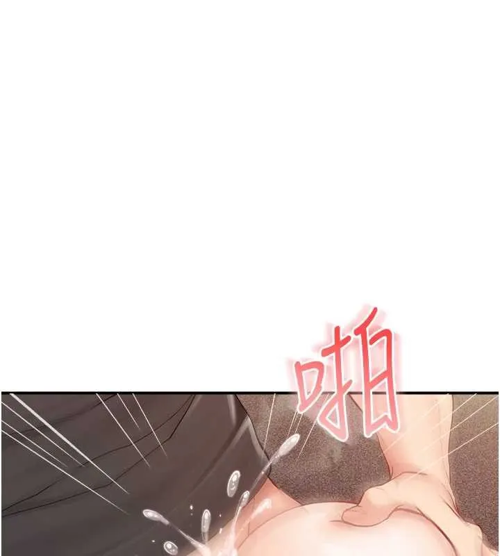 报告女班长:一根突起-第33話-性福的軍中生活 - 图片 19