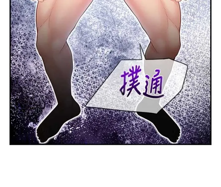 报告女班长:一根突起-第33話-性福的軍中生活 - 图片 16
