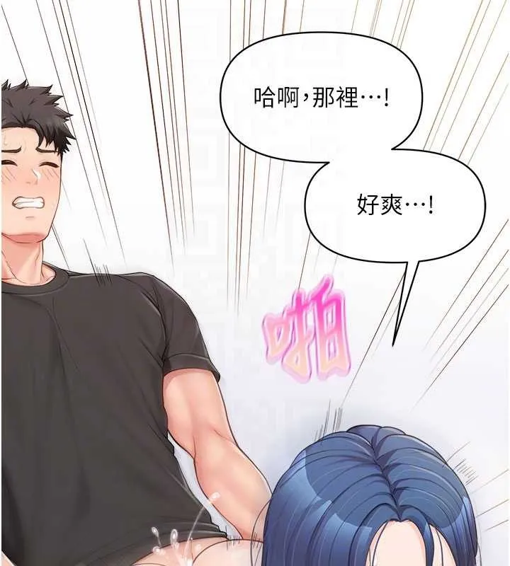 报告女班长:一根突起-第33話-性福的軍中生活 - 图片 21