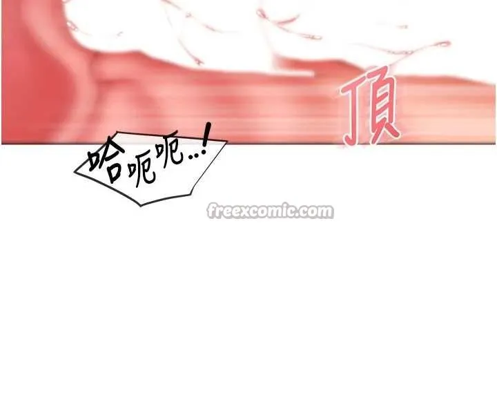报告女班长:一根突起-第33話-性福的軍中生活 - 图片 28