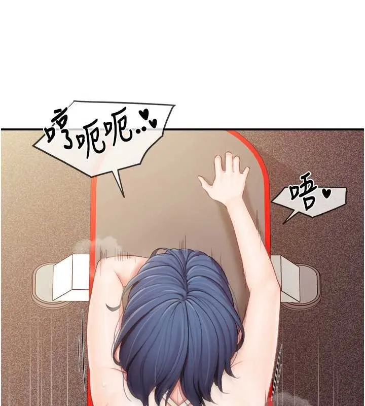 報告女班長:一根突起第33話-性福的軍中生活