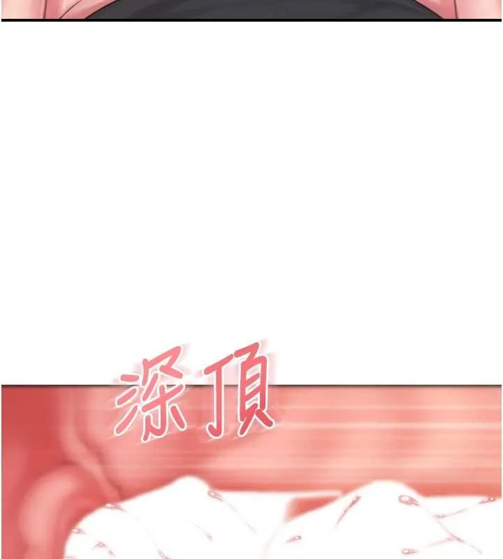 报告女班长:一根突起-第33話-性福的軍中生活 - 图片 27