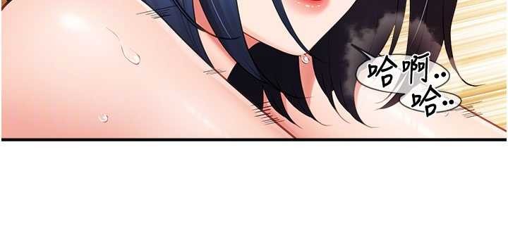 报告女班长:一根突起第33話-性福的軍中生活