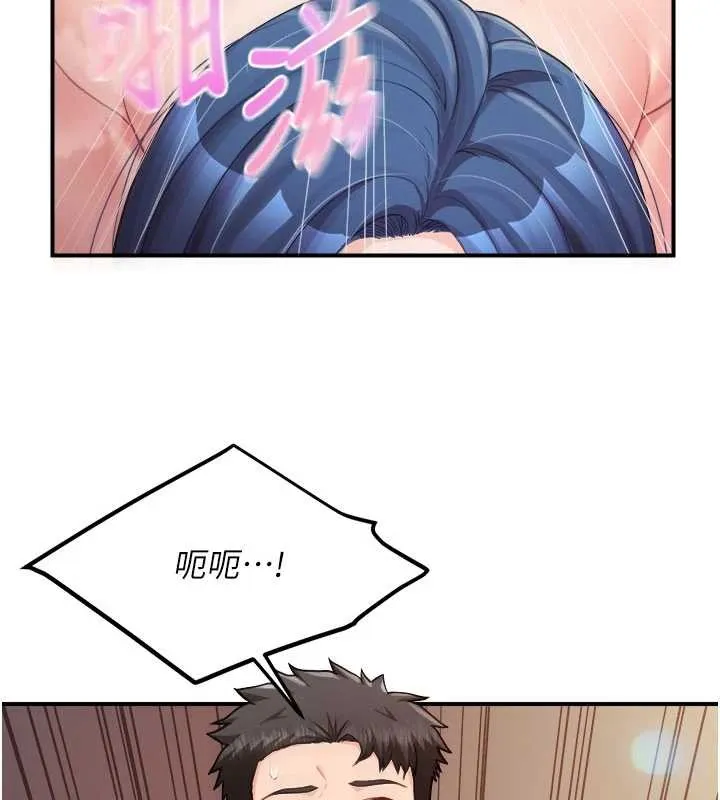 报告女班长:一根突起-第33話-性福的軍中生活 - 图片 30