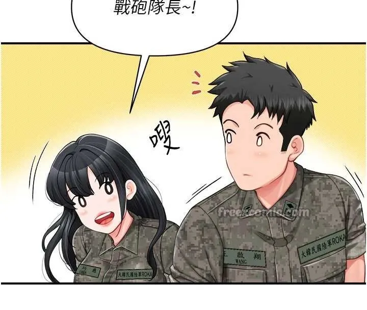报告女班长:一根突起-第33話-性福的軍中生活 - 图片 42