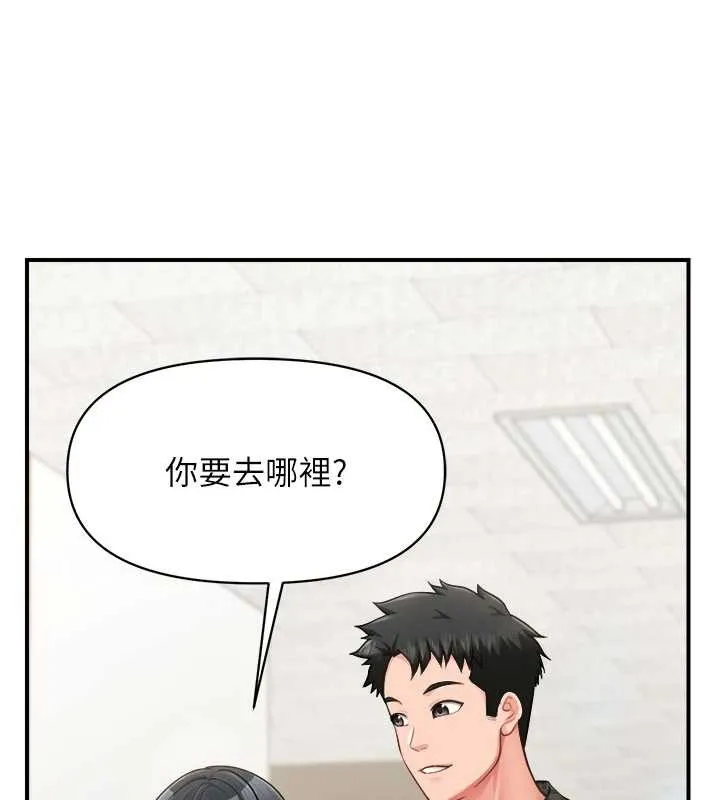 报告女班长:一根突起-第33話-性福的軍中生活 - 图片 43