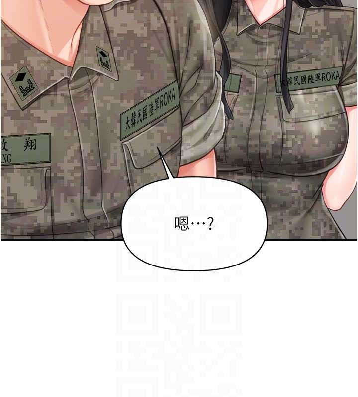 报告女班长:一根突起第33話-性福的軍中生活