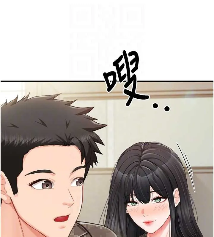 報告女班長:一根突起第33話-性福的軍中生活