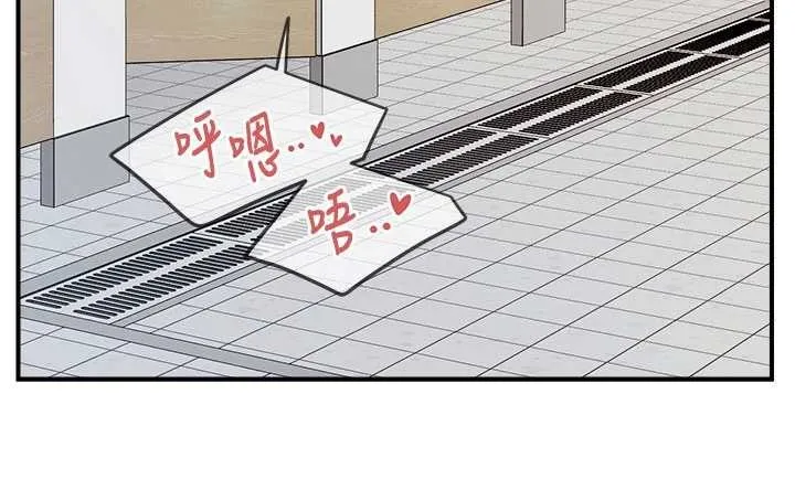 報告女班長:一根突起第33話-性福的軍中生活