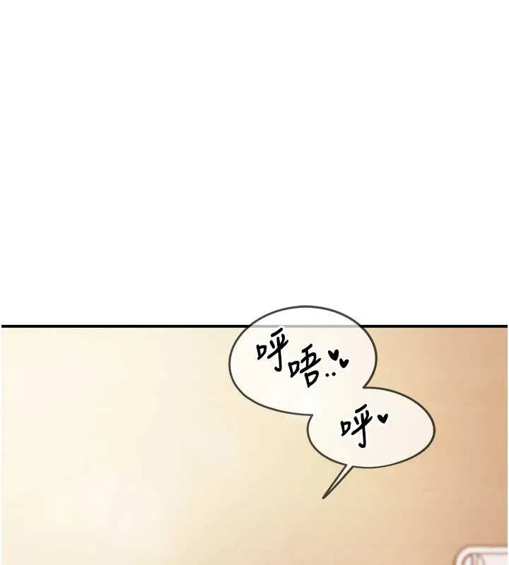 报告女班长:一根突起-第33話-性福的軍中生活 - 图片 71