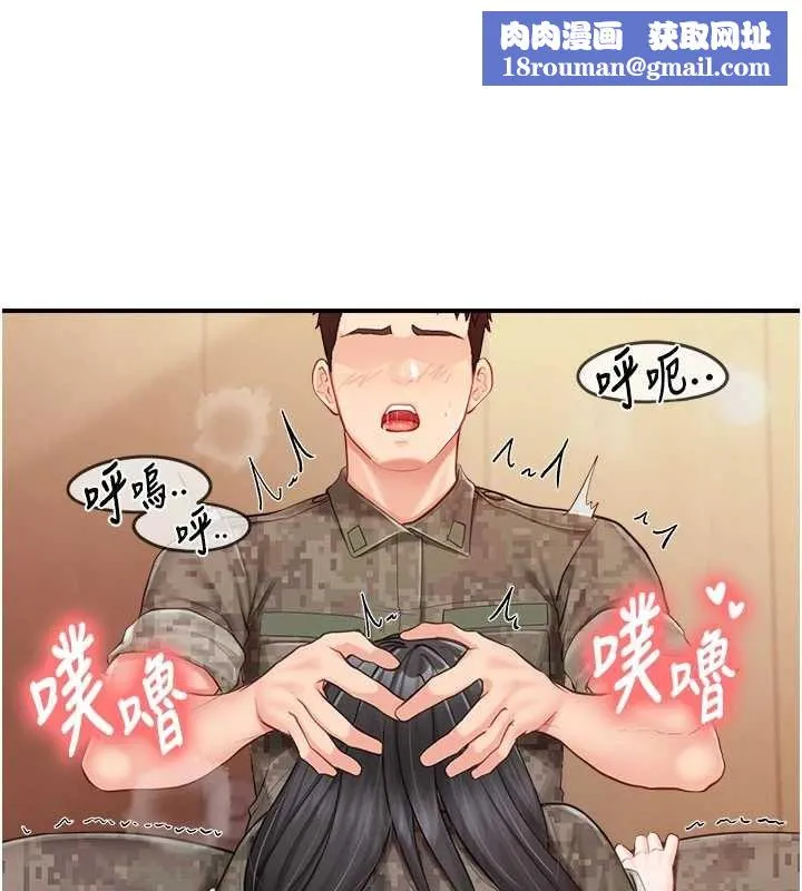报告女班长:一根突起-第33話-性福的軍中生活 - 图片 67