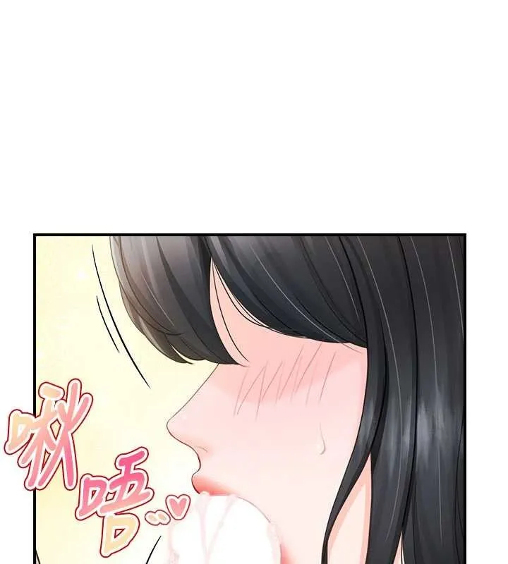報告女班長:一根突起第33話-性福的軍中生活