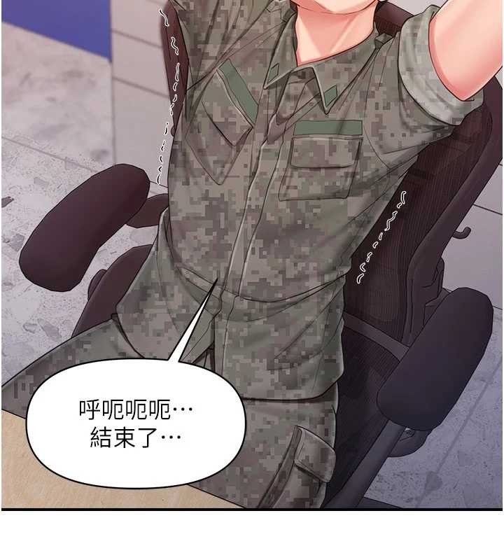 报告女班长:一根突起第33話-性福的軍中生活