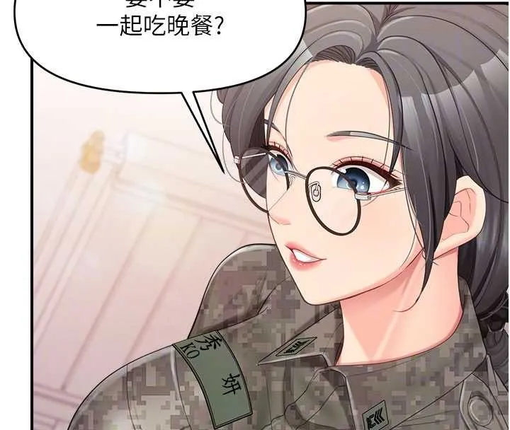 报告女班长:一根突起-第33話-性福的軍中生活 - 图片 81