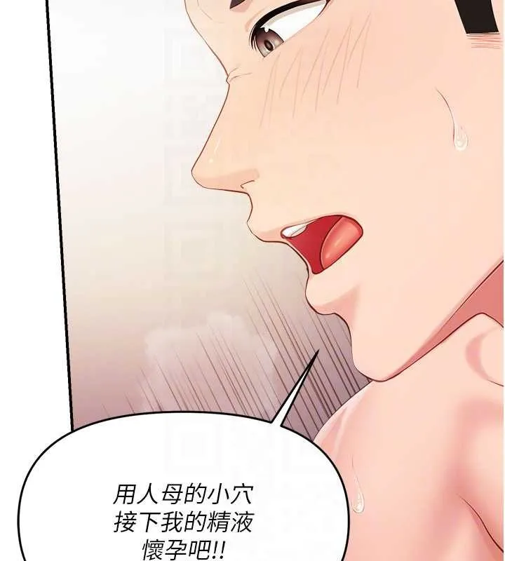 报告女班长:一根突起-第33話-性福的軍中生活 - 图片 94