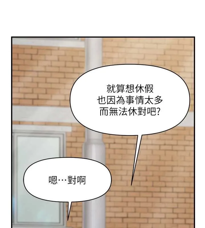 報告女班長:一根突起第33話-性福的軍中生活