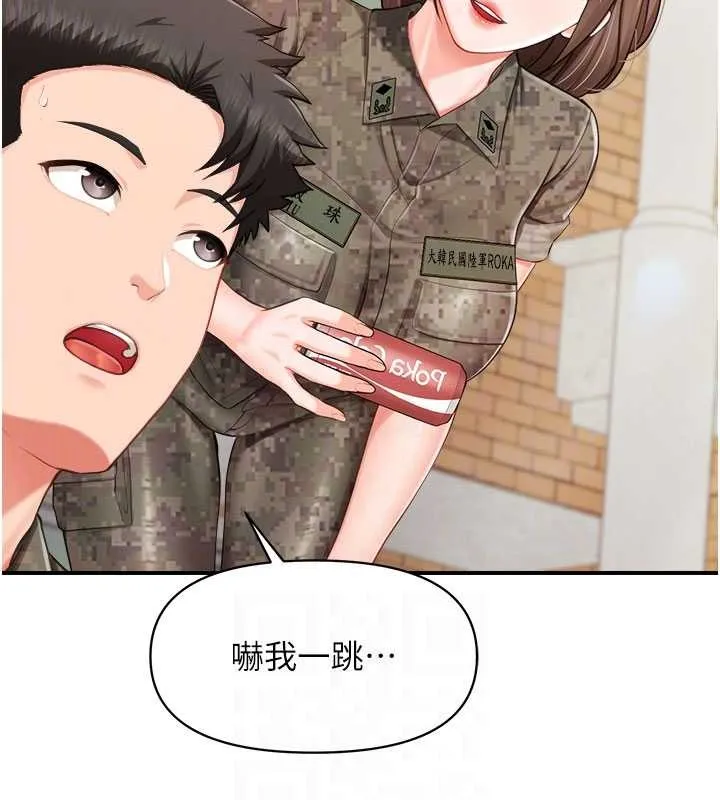 报告女班长:一根突起-第33話-性福的軍中生活 - 图片 108