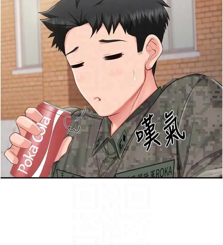 報告女班長:一根突起第33話-性福的軍中生活