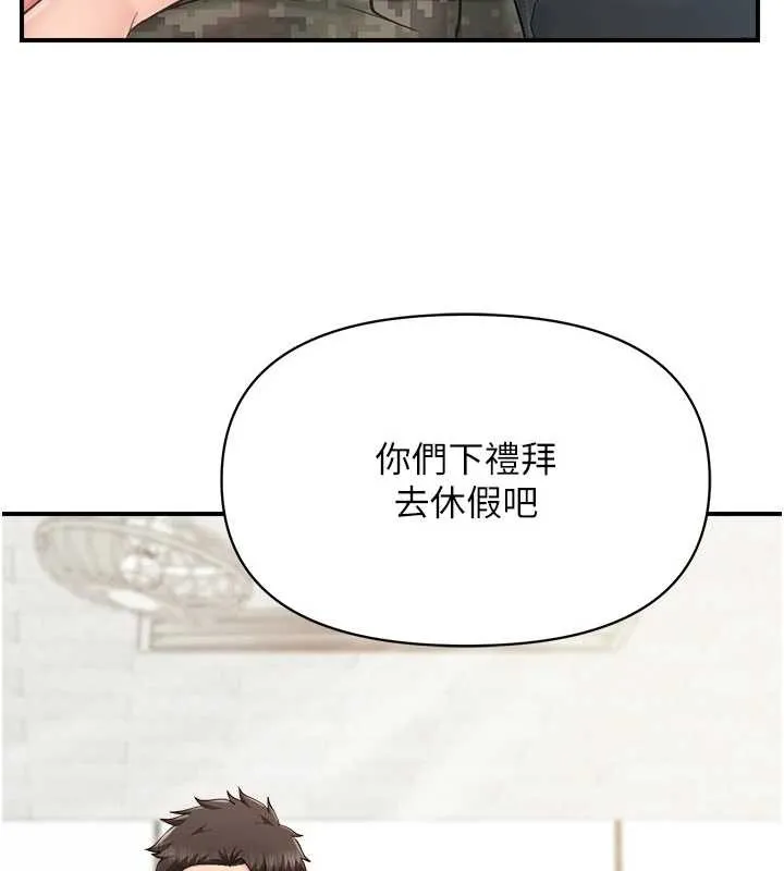 报告女班长:一根突起-第33話-性福的軍中生活 - 图片 118