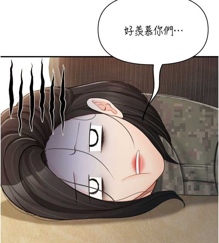 报告女班长:一根突起第33話-性福的軍中生活